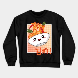 Cute Kawaii Kimchi Retro 90s Aesthetic Korean Food Lover Crewneck Sweatshirt